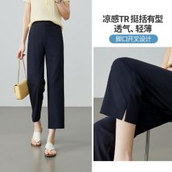 ESE-Y 轻薄休闲裤子女26夏新通勤九分直筒裤