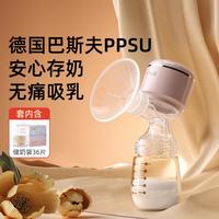 十月结晶 一体式吸奶器电动全自动静音孕产妇智能按摩无线便携单边无痛挤奶