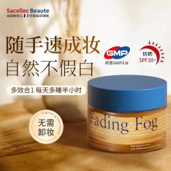 皙奈儿 素颜霜懒人三合一裸妆不脱妆养肤自然美白亮肤遮瑕轻薄透亮贵妇霜