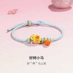 赛菲尔 超V约1078/g起！黄金手链3D硬金好事萌马手串生肖马挂坠