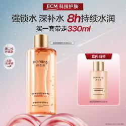 润百颜 玻尿酸高保湿精粹水水润光泽提亮爽肤水