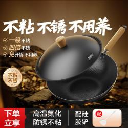 苏泊尔 炒锅有钛铁不粘铁锅轻量家用炒菜锅健康无涂层煎锅燃气电磁炉通用