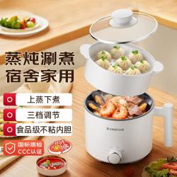 志高 多功能宿舍家用蒸煮煮饭炒菜泡面电火锅