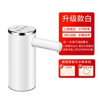 88VIP：九阳 桶装水抽水器电动压水器饮水机吸水器纯净水取水器自动上水器