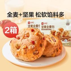 良品铺子 坚果全麦面包早餐营养代餐欧包主食休闲零食