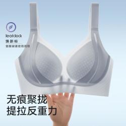 婷美 大胸显小透气无痕女士粉底液内衣
