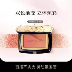 毛戈平 云纱悦色渐变腮红自然裸妆持久膨胀色收缩色黄皮显白
