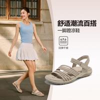 斯凯奇 26年秋季女鞋凉鞋运动凉鞋耐磨透气一脚蹬凉鞋