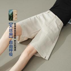 ESE-Y 软薄休闲裤子女26夏新显瘦四分阔腿短裤