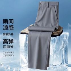 袋鼠 夏季哥地纹四面弹商务西裤男士冰丝裤休闲裤