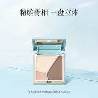 彩棠 高光修容盘mini三色哑光面部提亮立体修饰轮廓