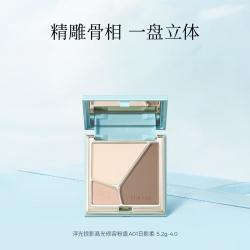 彩棠 高光修容盘mini三色哑光面部提亮立体修饰轮廓