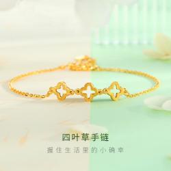金至尊 珠宝 黄金手链磨砂四叶草足金手链黄金计价
