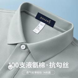 庄吉 夏亲肤透气短袖Polo衫男