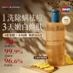 皙奈儿 进口果酸沐浴露女持久留香嫩白除螨水杨酸后背祛痘鸡皮深层清洁