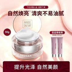 玛丽黛佳 橙花烟酰胺提亮夏季不黏腻不泛白均匀肤色素颜霜