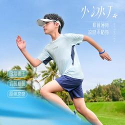 安踏 小冰T速干凉感儿童短袖透气运动T恤中大童薄款男童短袖夏季童装