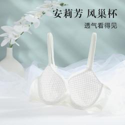 安莉芳 简约超薄软支撑单层围大胸显小文胸