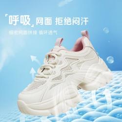 他她 热销爆款TATA秋季透气休闲运动鞋女厚底轻便老爹鞋