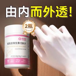 康恩贝 烟酰胺维生素C加E片