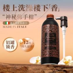 东方宝石 香氛沐浴乳500ml沐浴露女持久留香高档