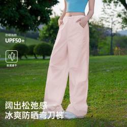 熊猫 26夏季新款户外运动轻薄防晒男女休闲裤速干长裤