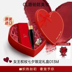 Christian Louboutin CL萝卜丁口红013M不易沾杯七夕情人节礼物生日