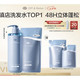 值友专享：Off & Relax 蓬松洗发水460ml+400ml 赠同款洗发水200ml+同款洗发水75ml