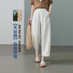 ESE-Y 轻薄休闲裤女26夏新小个子八分哈伦裤