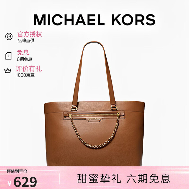 MICHAEL KORS 迈克高仕MK女包SLATER托特包