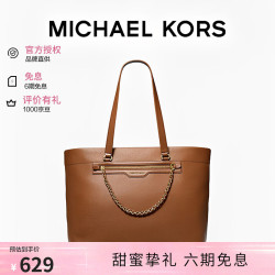 MICHAEL KORS 迈克高仕MK女包SLATER托特包