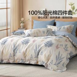 水星家纺 学生宿舍A类100%全棉花卉四件套高级感床上用品纯棉套件