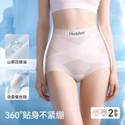 草本初色 提花蕾丝高腰微压收腹女士轻塑裤多条装