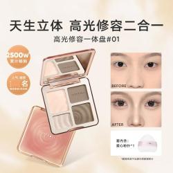 橘朵 高光修容一体盘哑光高光提亮修容粉鼻影阴影发际线