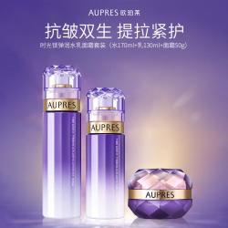 欧珀莱 时光锁水乳面霜护肤套装提拉紧致抗皱保湿套装