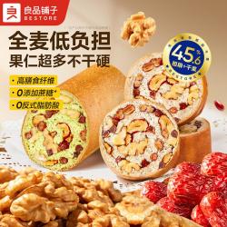 良品铺子 全麦黑麦坚果车轮面包 500g