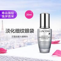 兰蔻 Genifique小黑瓶系列 眼部精华肌底液 第一代