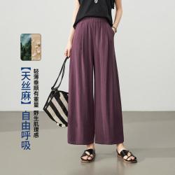 ESE-Y 百搭休闲裤子女26夏新小个子九分阔腿裤