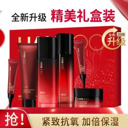 韩后 红石榴焕采六件套装水乳保湿护肤化妆品抗皱