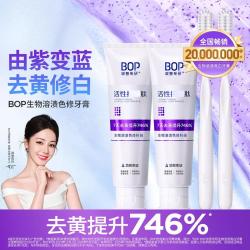 BOP 活性抗菌肽美白牙膏