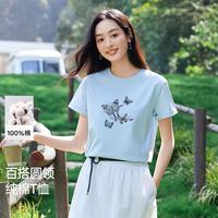 茵曼 26年夏季柔软舒适翻边袖女式T恤通勤休闲短袖女