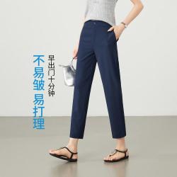 ESE-Y 清爽轻薄休闲裤子女26夏季新款小个子九分哈伦裤