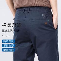 杉杉 裤子男夏季长裤柔软耐洗通勤日常有型男式休闲裤