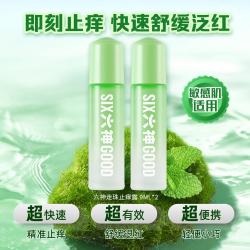 六神 随身携带装 走珠止痒露 9ml清凉有效止痒