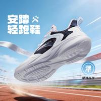 安踏 夏季新品校园跑鞋安踏女童鞋单网透气中大童犟弹缓震儿童运动鞋