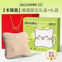 SKG V5腰部按摩仪器腰背颈椎全自动揉捏热敷靠垫送长辈