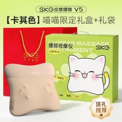 SKG V5腰部按摩仪器腰背颈椎全自动揉捏热敷靠垫送长辈