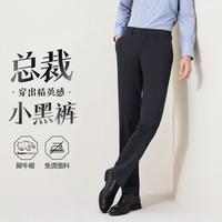 SEVEN 西裤男士春秋直筒中腰商务休闲西裤
