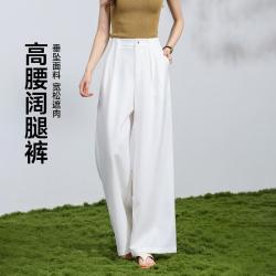 茵曼 宽松压褶垂感显瘦女士休闲裤