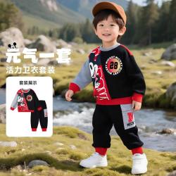 Disney baby 10A抑菌 儿童卫衣套装